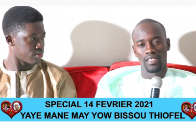 INTERVIEW SERIGNE SALIOU SAMB SPECIAL 14 FEVRIER – 1ÈRE PARTIE