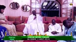 L&rsquo;AGRÉMENT DE DIEU PAR SERIGNE BÉTHIO THIOUNE